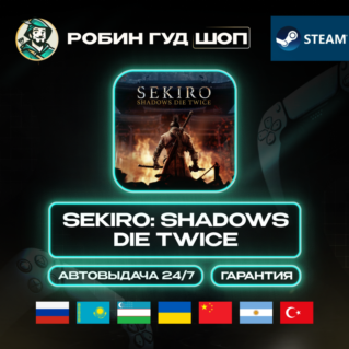 SEKIRO: SHADOWS DIE TWICE STEAM GIFT (RU/UA/KZ/UZ/TR/AR/CN)