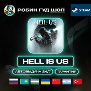 HELL IS US STEAM GIFT (RU/UA/KZ/UZ/TR/AR/CN)