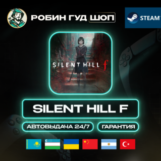 SILENT HILL F STEAM GIFT GLOBAL (СМ.РЕГИОН)