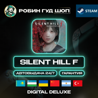 SILENT HILL F DIGITAL DELUXE STEAM GIFT GLOBAL (СМ.РЕГИОН)
