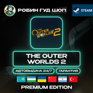 THE OUTER WORLDS 2 PREMIUM EDITION GLOBAL (СМ.РЕГИОН)