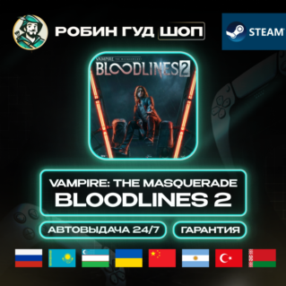 VAMPIRE: THE MASQUERADE BLOODLINES 2 STEAM RU/UA/KZ/UZ/CN/AR/TR/BY