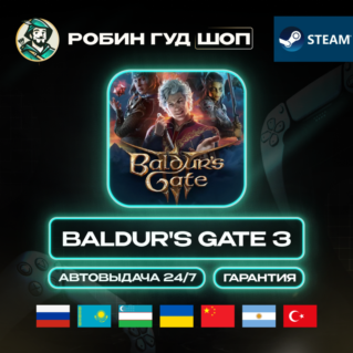 BALDUR`S GATE 3 STEAM GIFT (RU/UA/KZ/UZ/CN/AR/TR)