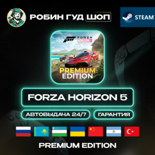 FORZA HORIZON 5 PREMIUM EDITION STEAM GIFT (RU/UA/KZ/UZ/CN/AR/TR) 