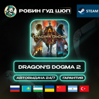 DRAGON`S DOGMA 2 STEAM GIFT (RU/UA/KZ/UZ/CN/AR/TR)