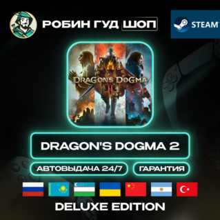 DRAGON`S DOGMA 2 DELUXE EDITION STEAM (RU/UA/KZ/UZ/CN/AR/TR)