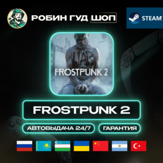 FROSTPUNK 2 STEAM GIFT (RU/UA/KZ/UZ/CN/AR/TR)