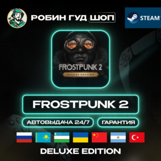 FROSTPUNK 2 DELUXE EDITION STEAM  GIFT (RU/UA/KZ/UZ/CN/AR/TR)