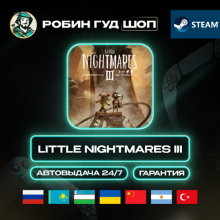 LITTLE NIGHTMARES III STEAM GIFT RU/UA/KZ/UZ/CN/AR/TR