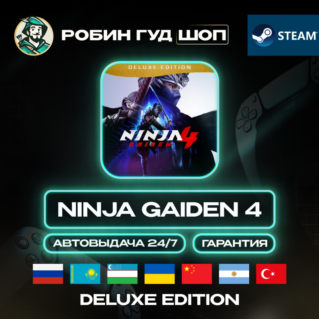 NINJA GAIDEN 4 DELUXE EDITION  STEAM GIFT RU/UA/KZ/UZ/CN/AR/TR