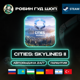 CITIES: SKYLINES II STEAM GIFT RU/UA/KZ/UZ/CN/AR/TR