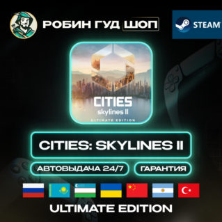 CITIES: SKYLINES II ULTIMATE EDITION STEAM GIFT RU/UA/KZ/UZ/CN/AR/TR)