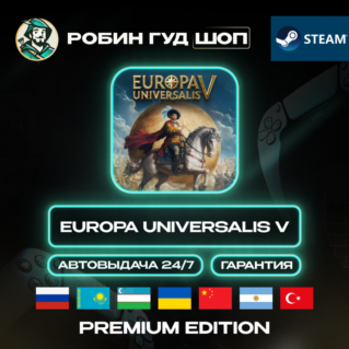 EUROPA UNIVERSALIS V PREMIUM EDITION STEAM GIFT (GLOBAL)