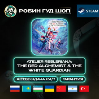 ATELIER RESLERIANA THE RED ALCHEMIST THE WHITE GUARDIAN STEAM (GLOBAL)