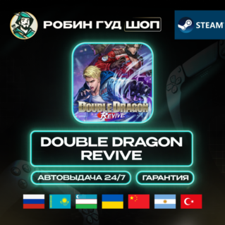 DOUBLE DRAGON REVIVE STEAM GIFT (GLOBAL)