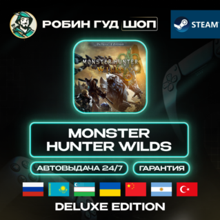 MONSTER HUNTER WILDS DELUXE EDITION STEAM GIFT (GLOBAL)