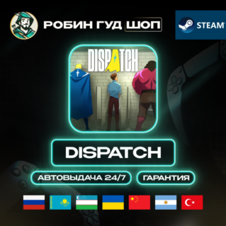 DISPATCH STEAM GIFT (GLOBAL)
