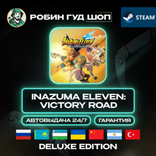 INAZUMA ELEVEN VICTORY ROAD DELUXE EDITION STEAM GIFT (GLOBAL)
