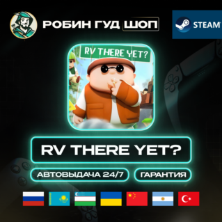 RV THERE YET? STEAM GIFT (GLOBAL)