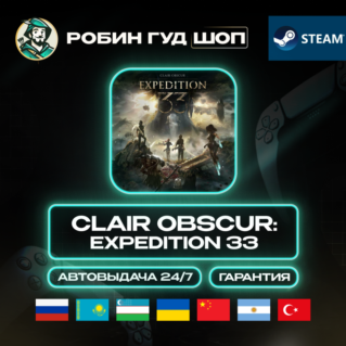 CLAIR OBSCUR: EXPEDITION 33 STEAM GIFT (GLOBAL)