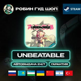 UNBEATABLE STEAM GIFT (GLOBAL)