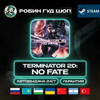TERMINATOR 2D: NO FATE STEAM GIFT (GLOBAL)