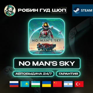NO MAN`S SKY STEAM GIFT GLOBAL АВТО 24/7