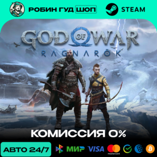 GOD OF WAR RAGNAROK STEAM (GLOBAL, КРОМЕ RU)