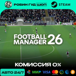 FOOTBALL MANAGER 26 STEAM (GLOBAL)
