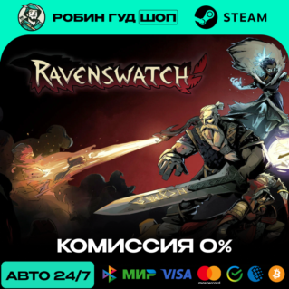 RAVENSWATCH STEAM (GLOBAL)