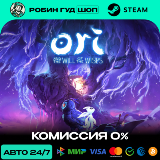 ORI AND THE WILL OF THE WISPS STEAM (GLOBAL)