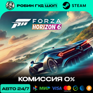 FORZA HORIZON 6 DELUXE EDITION STEAM (GLOBAL)