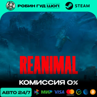 REANIMAL STEAM (GLOBAL)