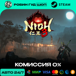 NIOH 3 STEAM (GLOBAL)
