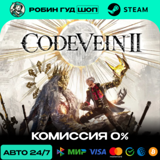CODE VEIN II STEAM (GLOBAL)