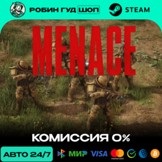 MENACE STEAM  (GLOBAL)
