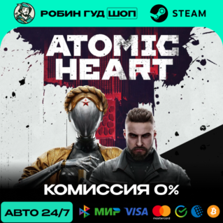 ATOMIC HEART STEAM (GLOBAL, КРОМЕ RU)