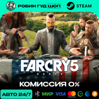 FAR CRY 5 STEAM (GLOBAL)