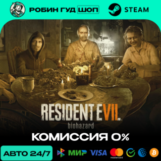 RESIDENT EVIL 7: BIOHAZARD STEAM (GLOBAL)