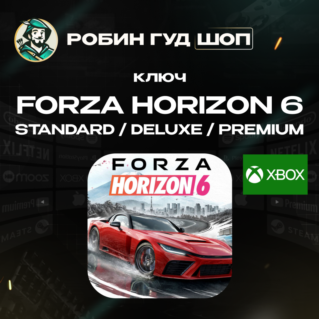 FORZA HORIZON 6 STANDARD / DELUXE / PREMIUM (XBOX)