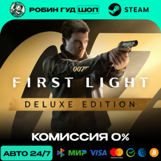 007 FIRST LIGHT DELUXE EDITION (GLOBAL)