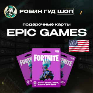 ПОДАРОЧНАЯ КАРТА EPIC GAMES  (США)