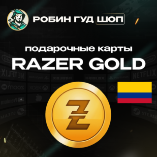 RAZER GOLD (КОЛУМБИЯ)