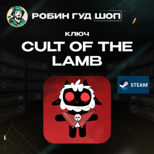 CULT OF THE LAMB (GLOBAL)