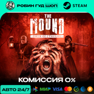 THE MOUND: OMEN OF CTHULHU (RU+СНГ)
