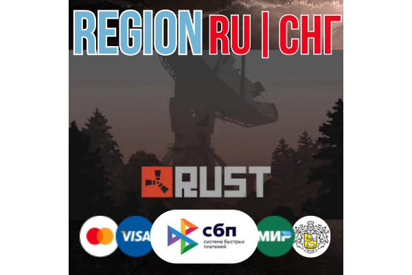 Rust - STEAM Gift РОССИЯ СНГ UA BY