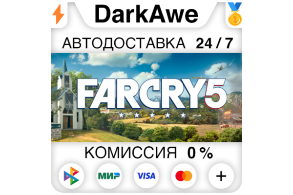 Far Cry 5 +ВЫБОР STEAM•RU ⚡️АВТО 💳0%
