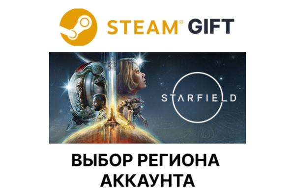 STARFIELD DIGITAL PREMIUM Steam Выбор Региона