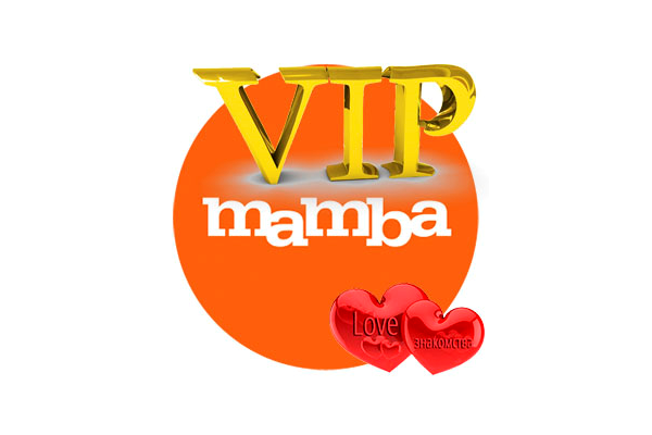 🧡Подписка Мамба ВИП 7/30/90 дней Mamba vip и монеты🧡