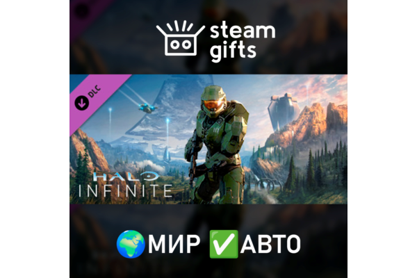 Halo Infinite (Campaign) МИР АВТО